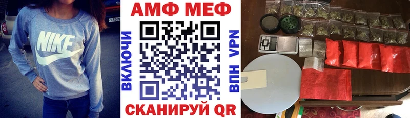 купить  цена  Сланцы  АМФЕТАМИН VHQ 
