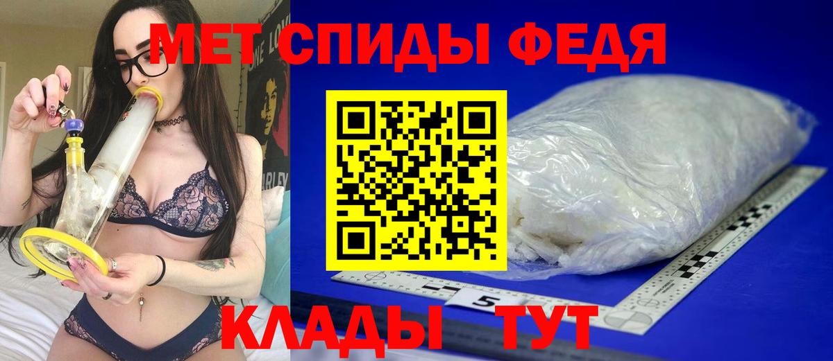 Сланцы  Амфетамин  Amphetamine  АМФ 98%  Вход с VPN 