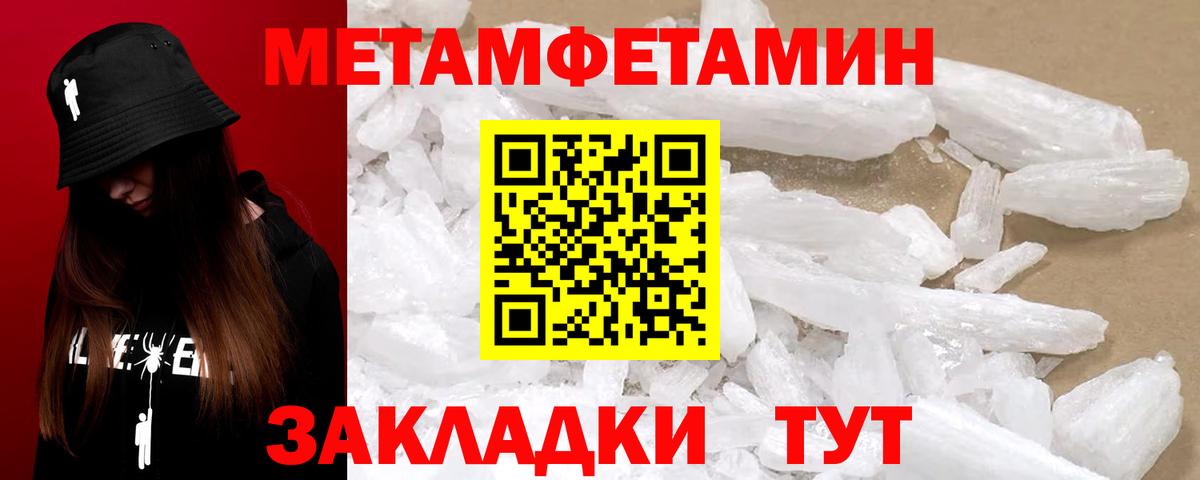 Амфетамин Premium Сланцы
