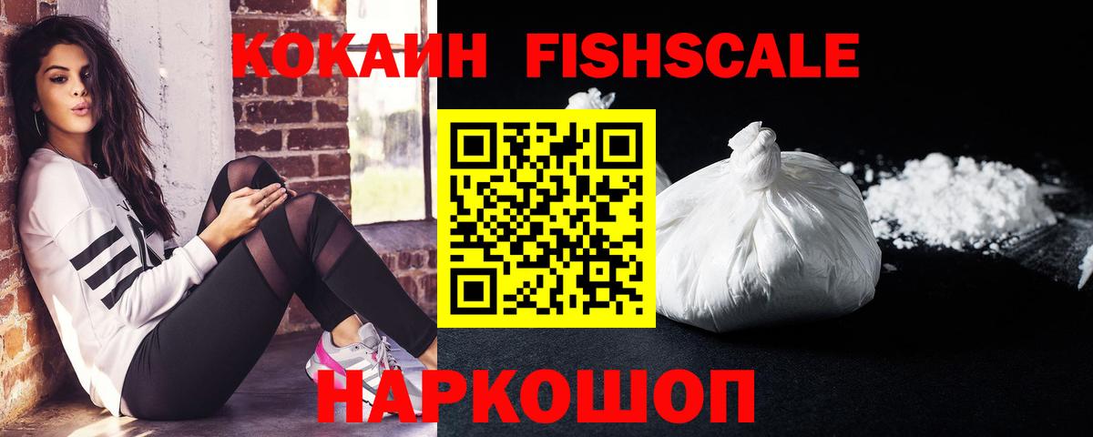 ГАШ  Гашиш  Альфа ПВП СК кристаллы  МЕФ   Сланцы  ЭКСТАЗИ  Вход с VPN  Канабис  Марихуана  Где купить 