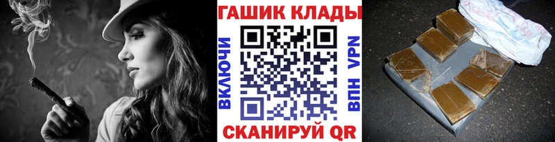 ГАШ Premium купить наркотики цена Сланцы