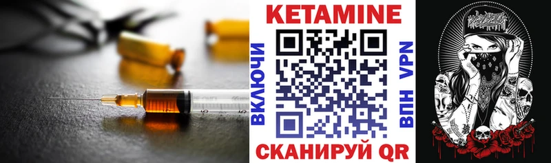 omg зеркало  Сланцы  Кетамин ketamine 