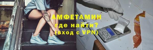 MDMA Premium VHQ Железногорск-Илимский