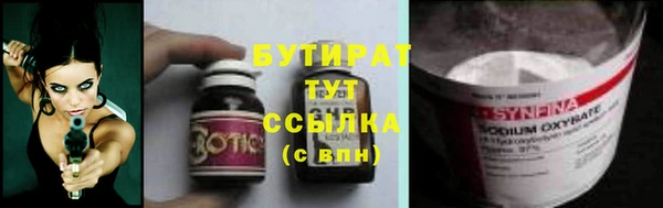 соль ск Железноводск