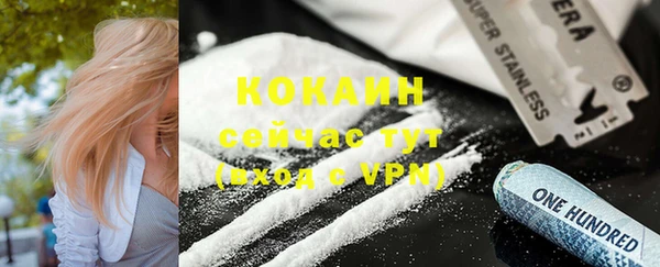 кокаин Переславль-Залесский