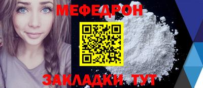 мескалин Севастополь
