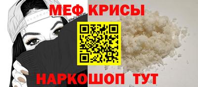 молекула духа Северобайкальск