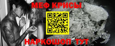 молекула духа Северобайкальск
