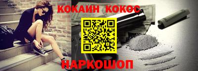 молекула духа Северобайкальск