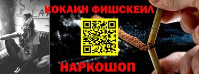 мескалин Севастополь