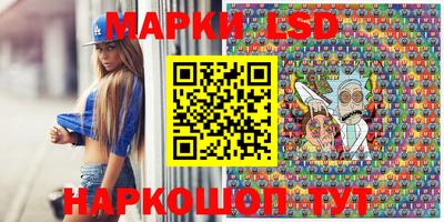 молекула духа Северобайкальск