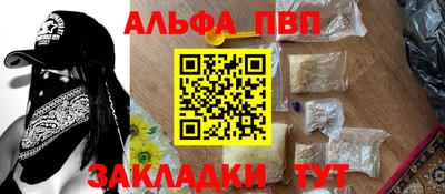 молекула духа Северобайкальск