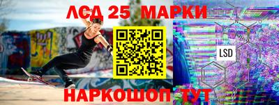 молекула духа Северобайкальск