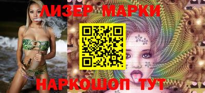мескалин Севастополь
