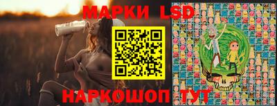 молекула духа Северобайкальск