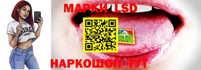 мескалин Севастополь