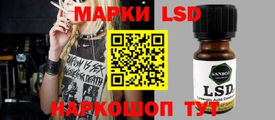 мескалин Севастополь