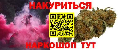 молекула духа Северобайкальск