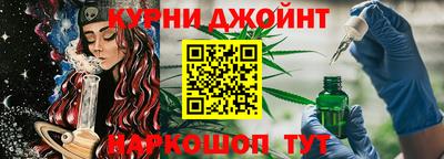 мескалин Севастополь