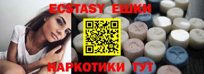 молекула духа Северобайкальск