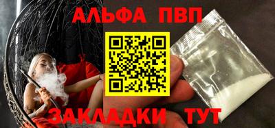 мескалин Севастополь