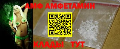 мескалин Севастополь