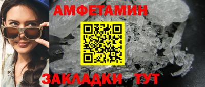 молекула духа Северобайкальск