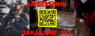 мескалин Севастополь