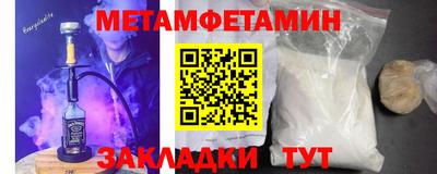 мескалин Севастополь