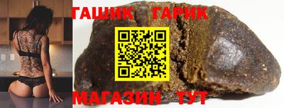 молекула духа Северобайкальск