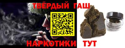 мескалин Севастополь