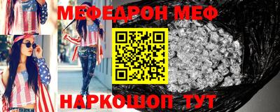 молекула духа Северобайкальск