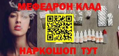 молекула духа Северобайкальск