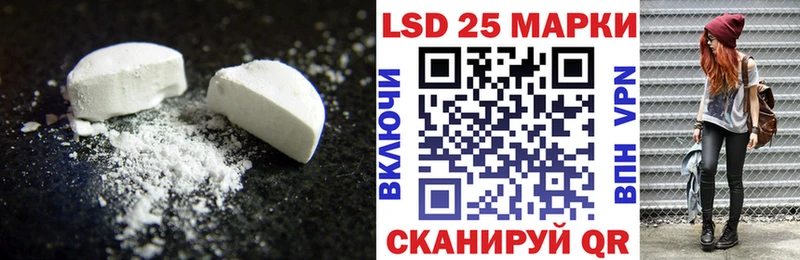 сколько стоит  Сланцы  LSD-25 экстази кислота 