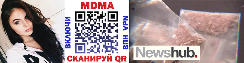 MDMA Molly  блэк спрут как войти  Сланцы 