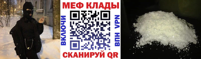 цена   Сланцы  Мефедрон кристаллы 