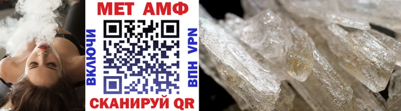 Метамфетамин Декстрометамфетамин 99.9%  Сланцы 
