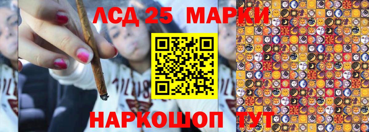 Наркотические марки 1,5мг Сланцы