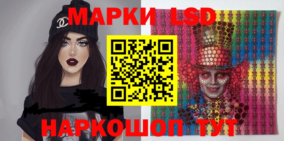 Марки NBOMe  Вход с VPN  Сланцы  магазин  наркотиков  Марки 25I-NBOMe 1,5мг 