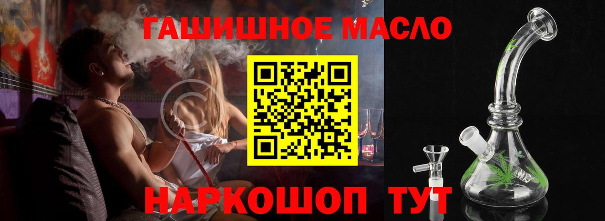 MDMA Сланцы