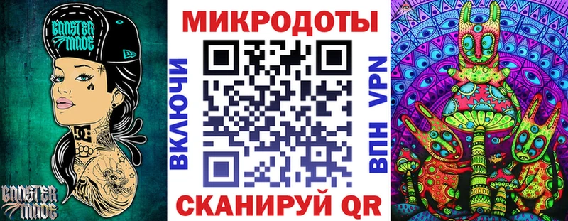 Галлюциногенные грибы мухоморы  мега ССЫЛКА  Сланцы 